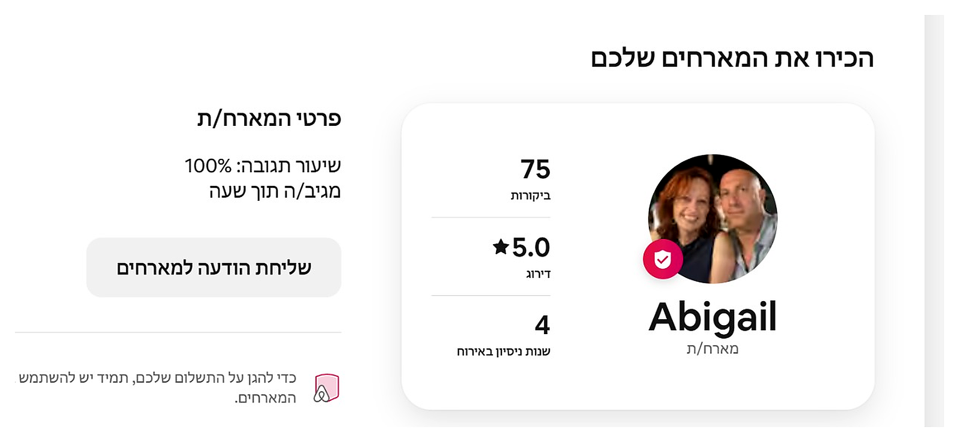 Airbnb host profile - Abigail, 75 reviews, 5.0