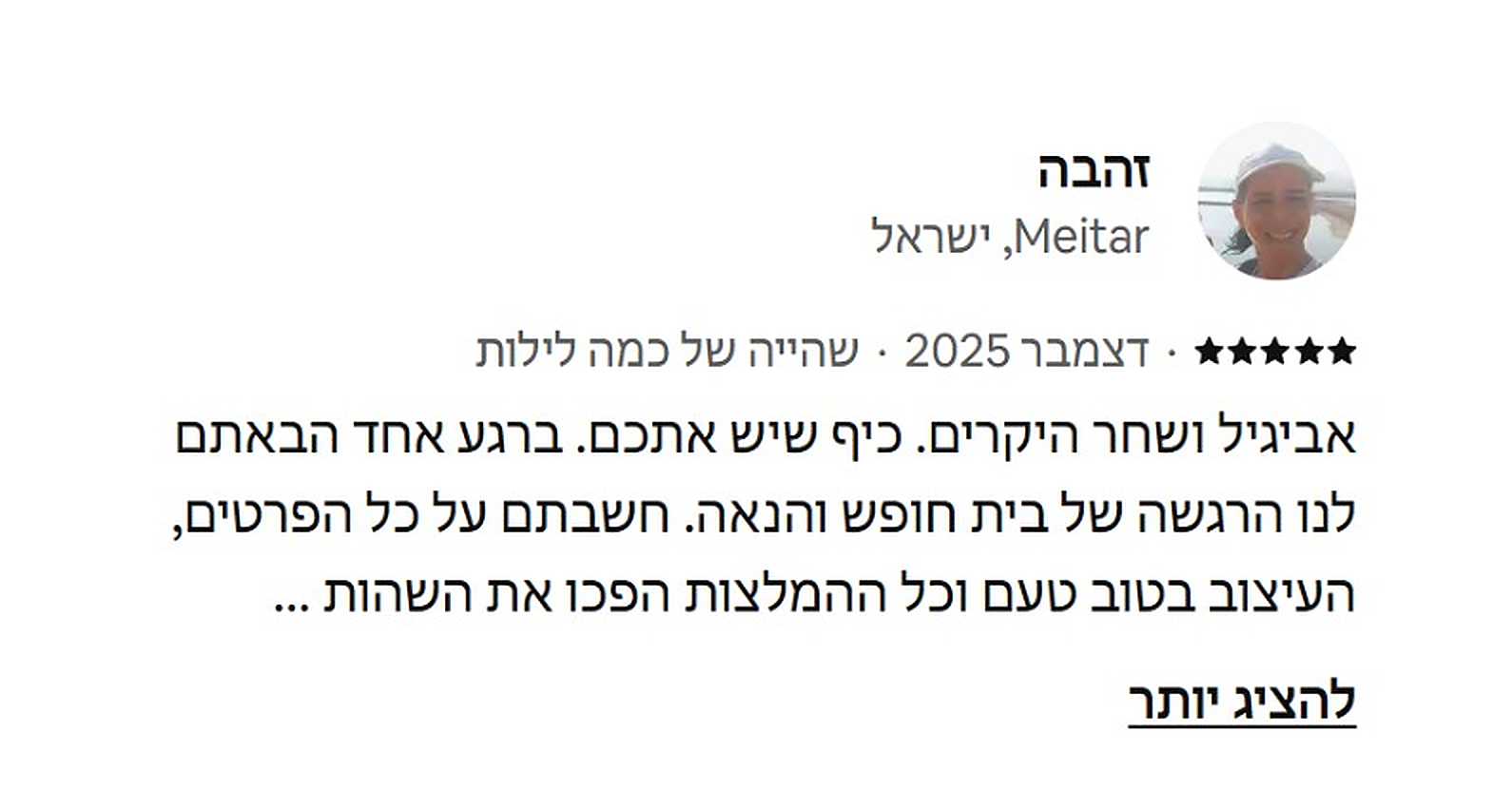 Airbnb review - Zehava