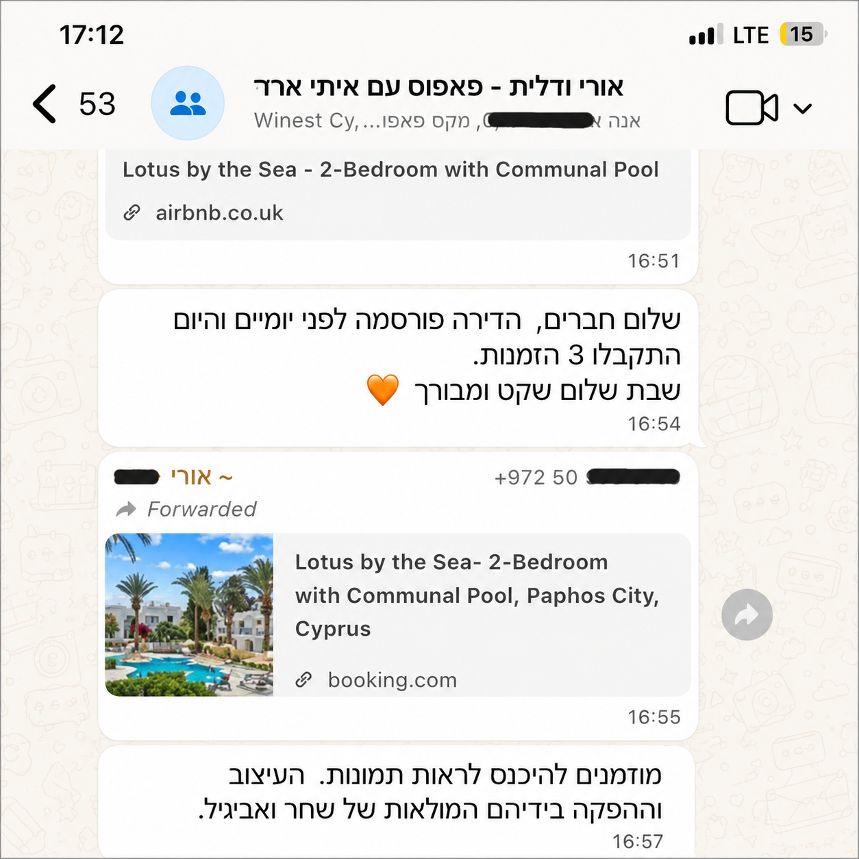 שיחת בעלי נכס על הזמנות לדירת Lotus by the Sea